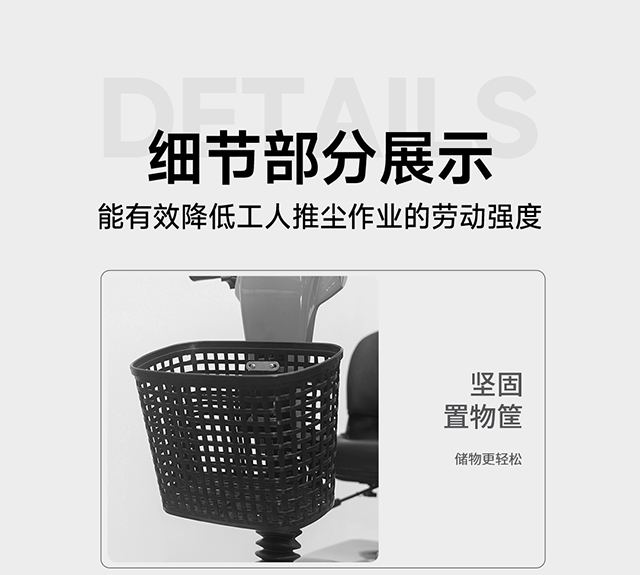 細(xì)節(jié)部分展示