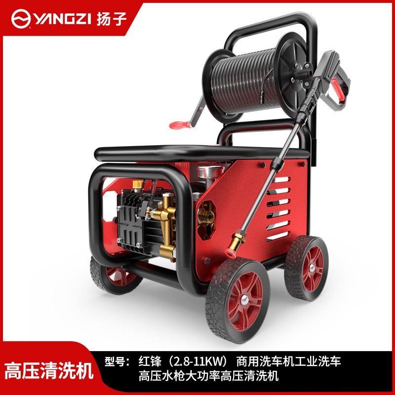 揚子紅鋒高壓清洗機 220/380V養(yǎng)殖場洗車店工業(yè)園高壓水槍
